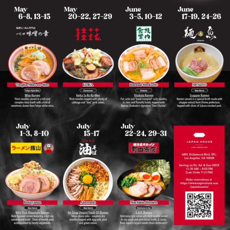 Opening of Machida Shoten in Los Angeles for a limited time