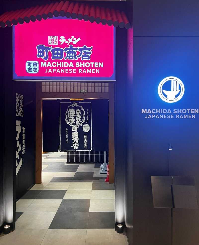 Mongolia, Grand Opening of MACHIDA SHOTEN, Japanese Ramen Galleria Ulaanbaatar