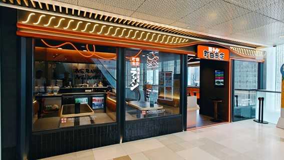 Hong Kong, Grand Opening of MACHIDA SHOTEN, V City