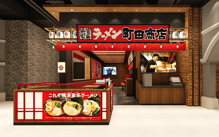 China, Grand Opening of MACHIDA SHOTEN Nanxiang InCity Store