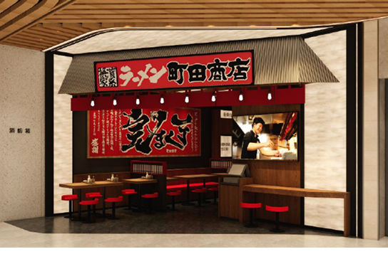 China, Grand Opening of MACHIDA SHOTEN Jing'an Jiu Guang