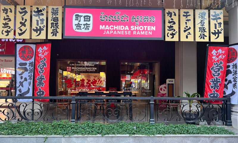 Cambodia, Grand Opening of MACHIDA SHOTEN Sorya Mall