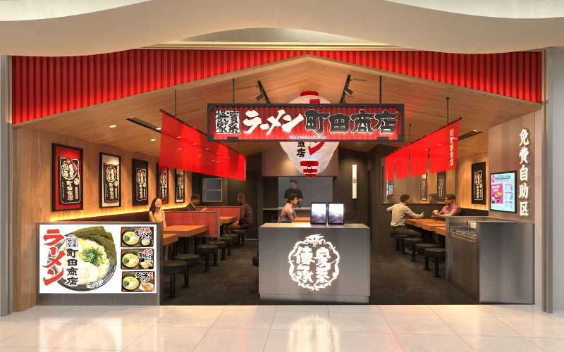 China, Grand Opening of MACHIDA SHOTEN Metro City