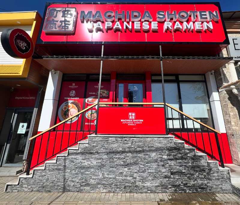 Mongolia, Opening of Machida Shoten Fountain Ulaanbaatar